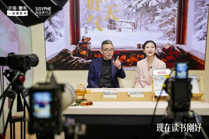 图/天猫图书联合作家苏童举办《好天气》图书分享暨签售会