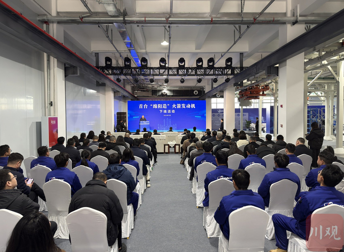 下线仪式现场。郭超英 摄