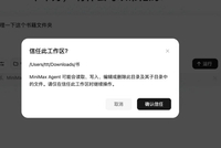 MiniMax Agent 开年更新，好的 AI 产品，需要让工具来适应人了