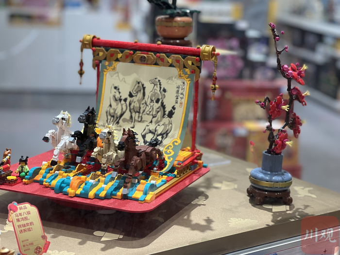 乐高门店推出的新年限定款——骏马鸿图。