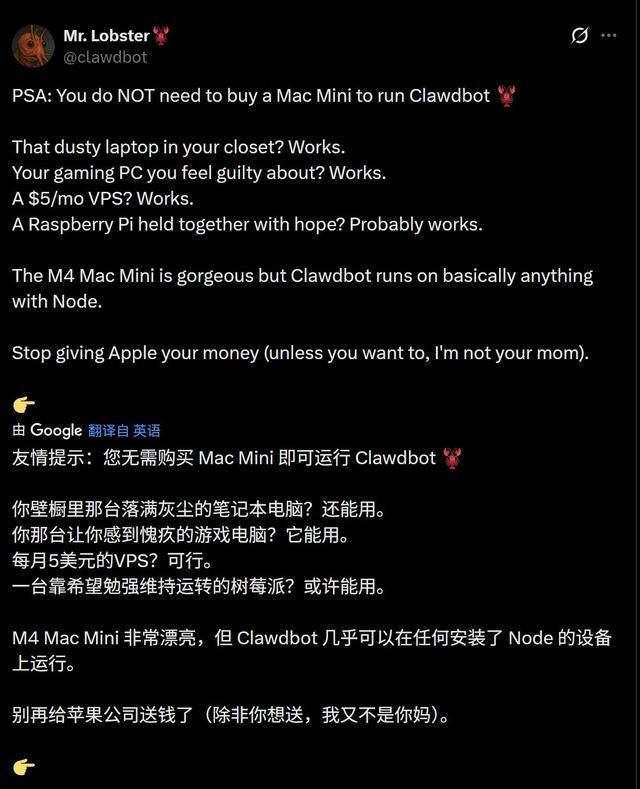 图片来源：X