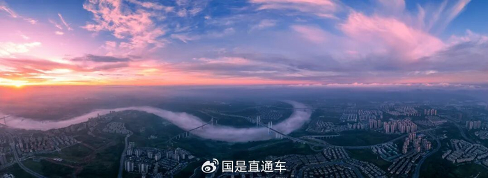 ▲两江新区日出云海。来源：重庆两江新区