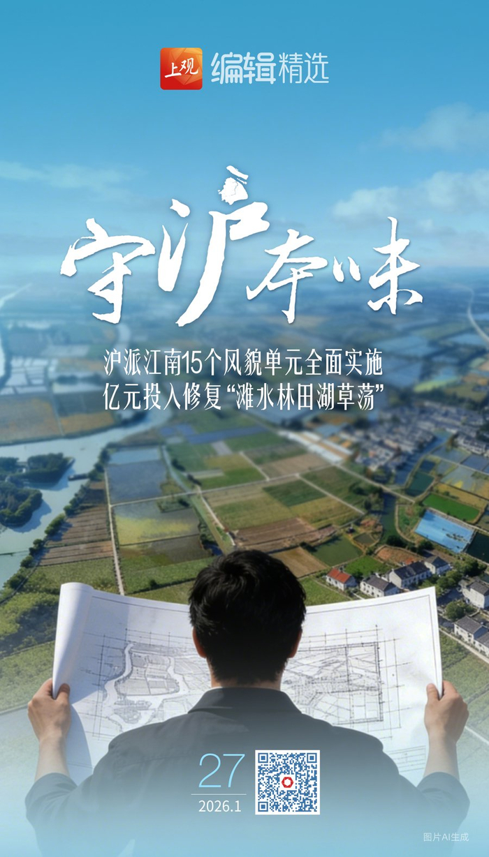 海报设计：邵竞