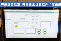 打破国外垄断！国产仿真软件NESIM-A发布 国产EDA重要里程碑