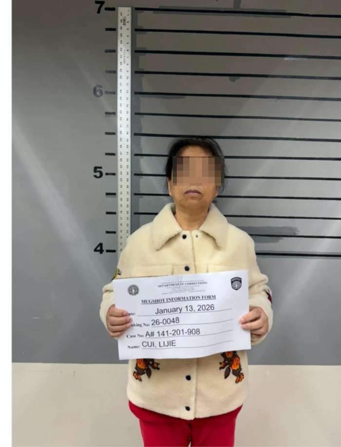 ▲崔丽杰被捕照