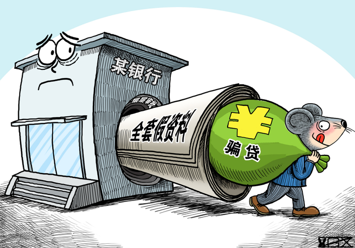 新华社发 翟桂溪 作