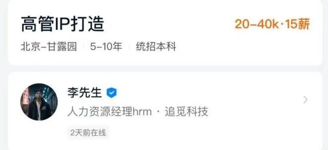 图源：网络