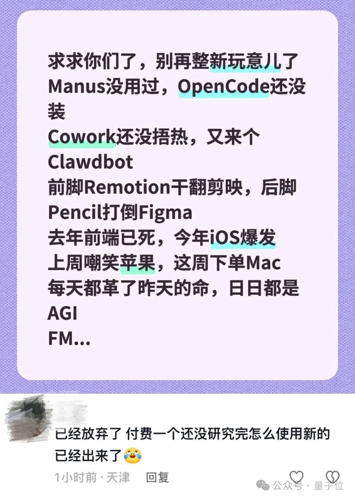 △图源：抖音hyarriver