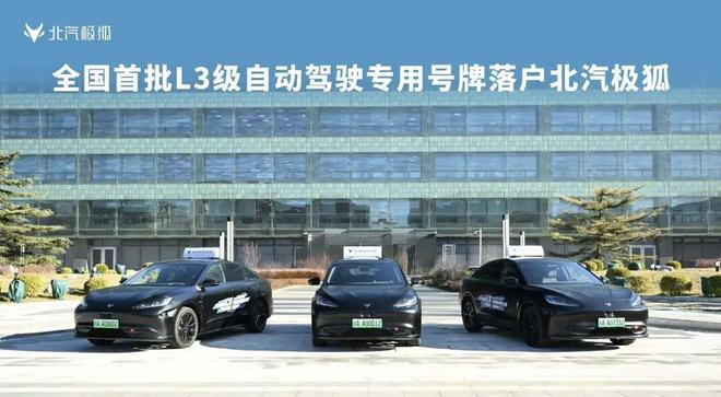 图源 极狐官方账号