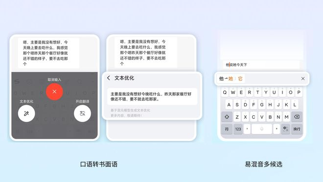 图片来源：腾讯