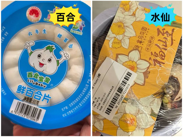 两者商品包装外观