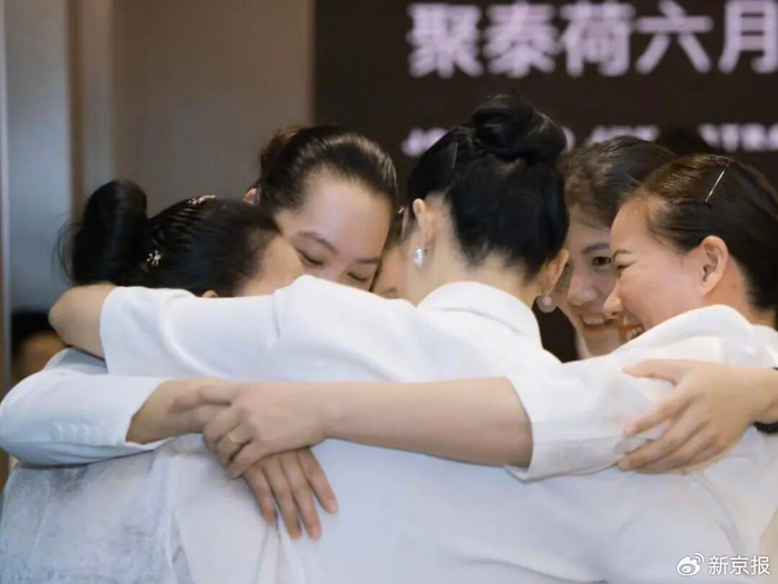 ▲前来参加会议的女性们拥抱在一起。 图/受访者提供