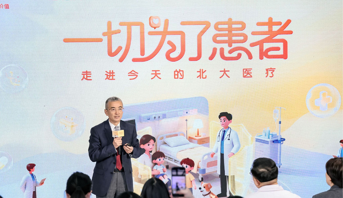 图为北大医疗集团党委书记、董事长朱友刚在介绍2025年业绩情况。记者　李雅君　摄