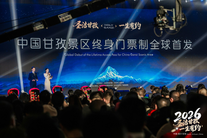 发布会现场