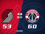 杨瀚森7分30秒拿2分1板1助 开拓者半场53-60落后奇才 萨尔19分