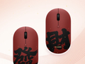 169 元华为无线鼠标 Slim 素皮版首销，可选“发”“财”双字