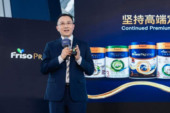 菲仕兰专业营养品中国总裁张展红致辞。企业供图