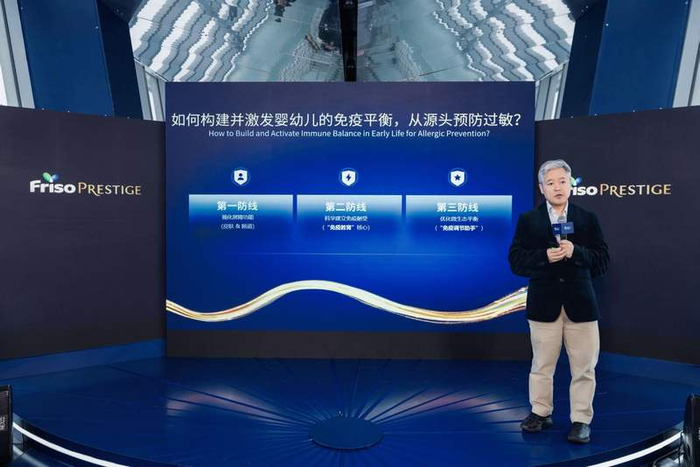 段涛教授分享如何帮助宝宝建立免疫平衡。企业供图