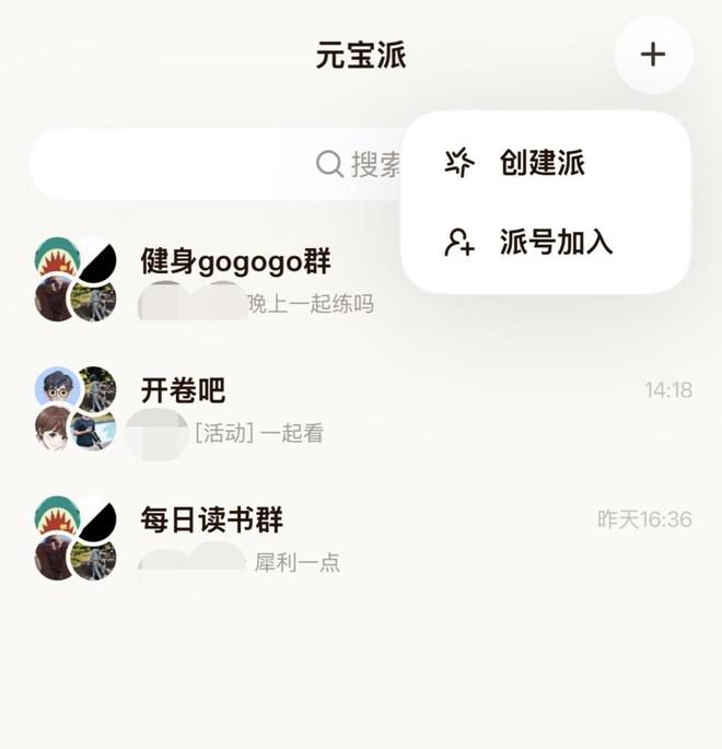 图片来源：界面新闻