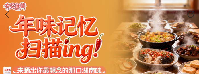 ↑↑↑点击图片，即刻进入征集活动。​