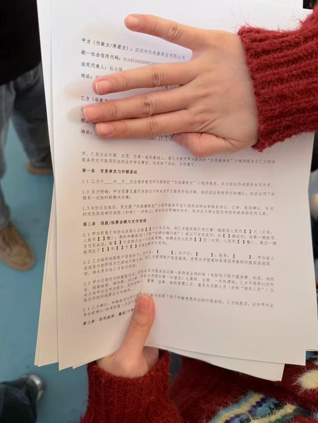 （投资者供图）