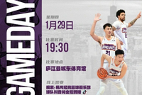 蛇年收官战 明日再战合肥狂风