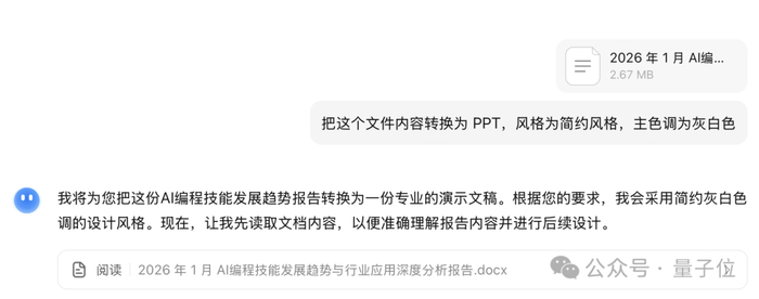 再看输出的效果，颜色正确、风格正确、分析和展示的内容也非常全。