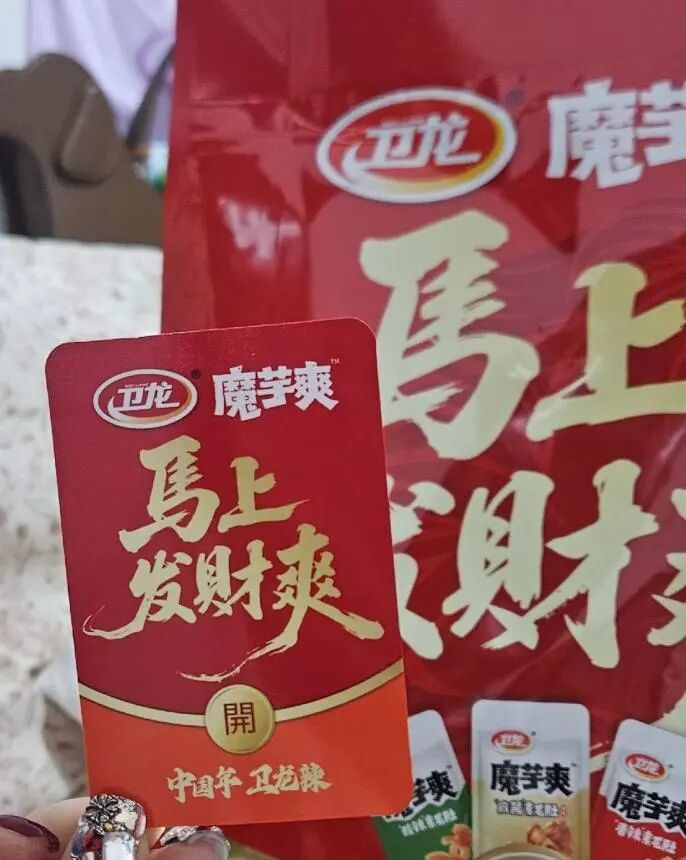 中金条的辣条（受访者供图）