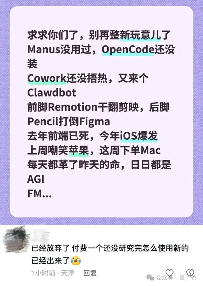 △图源：抖音hyarriver