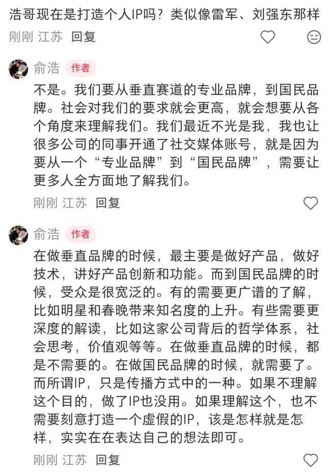 图源：小红书