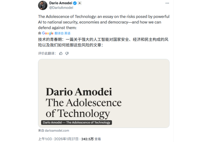 ▲1月26日，Anthropic的CEO达里奥·阿莫迪在X上发帖公布其撰写的文章《技术的青春期》（图源：X）