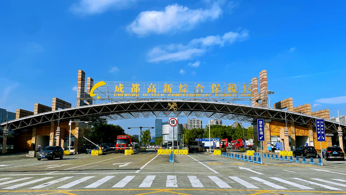 ▲成都高新综合保税区 资料图