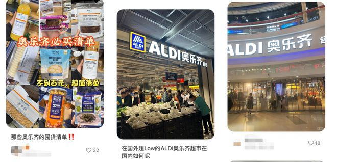 截图来源于小红书