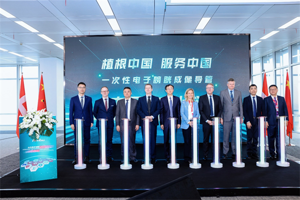 丹麦ambu怎么样健康中国:中丹高质量可持续医疗器械解决方案创新交流会启幕——暨Ambu国产化一次性膀胱镜隆重上市_新闻资讯_第7张_活检穿刺产品网 丹麦ambu怎么样健康中国:中丹高质量可持续医疗器械解决方案创新交流会启幕——暨Ambu国产化一次性膀胱镜隆重上市_https://www.jmylbn.com_新闻资讯_第7张