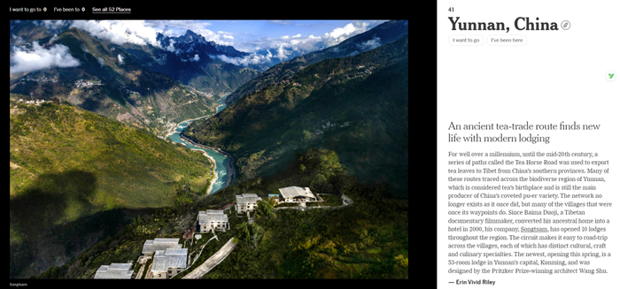 《纽约时报》报道截图。