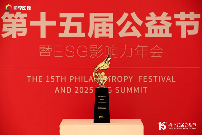 图为纬创软件荣获奖杯