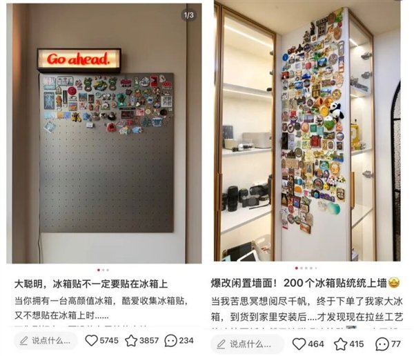 冰箱贴也可以贴在展示板上（图片来源于网络）