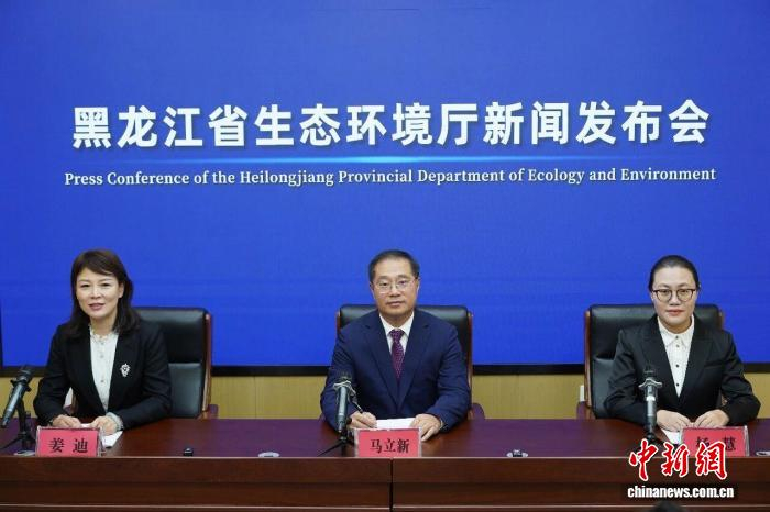 1月29日，黑龙江省生态环境厅召开新闻发布会，主题为“筑牢黑土生态屏障 推进美丽乡村建设”。　黑龙江省生态环境厅供图