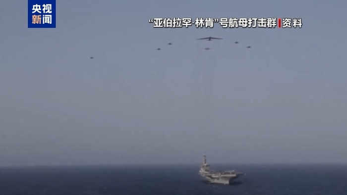 图片来源：央视新闻