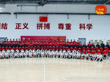 正式启幕！中国高中篮球集训冬令营在青岛国信篮球训练基地开营