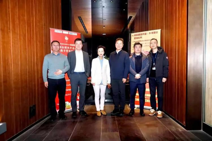 △签约仪式合影