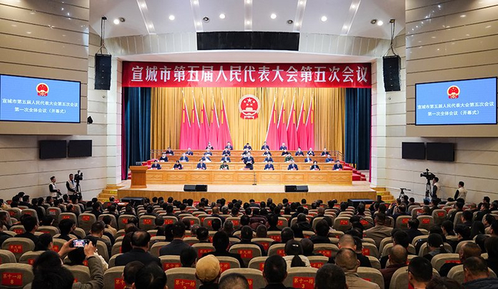 1月28日，宣城市五届人大五次会议开幕。戴巍摄