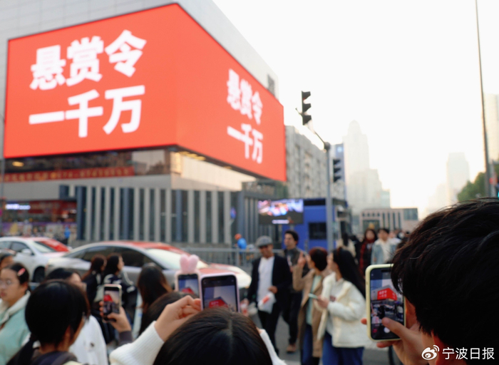 ​甬派资料图。