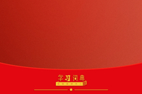 学习词典·五次全会丨提高反腐败穿透力