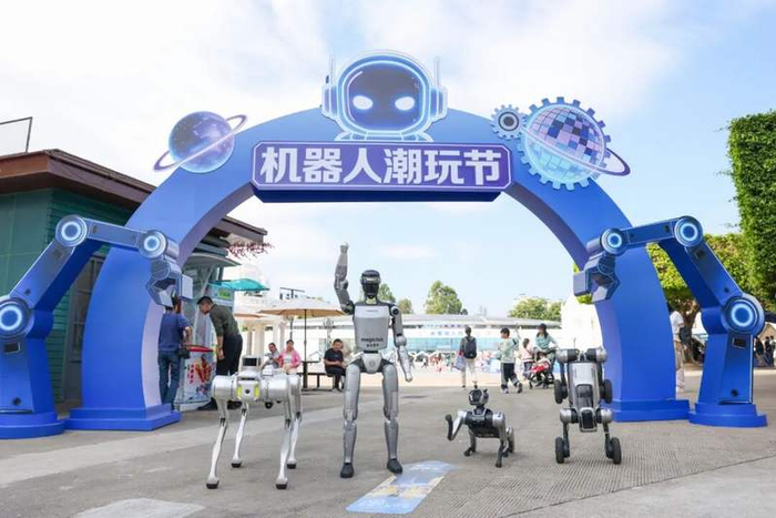 魔法原子机器人。魔法原子官方公众号截图