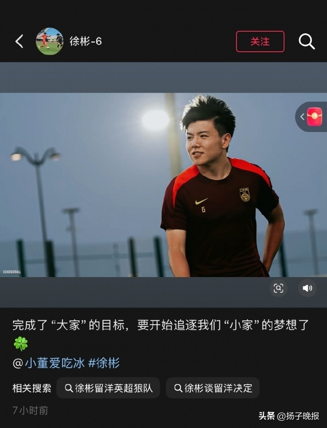 来源：九派新闻综合五星体育、北青体育等