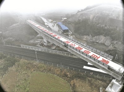 转体后的桥体以35度角上跨沪昆铁路，上面为梁体，下方为沪昆铁路。  沪昆客专贵州公司供图