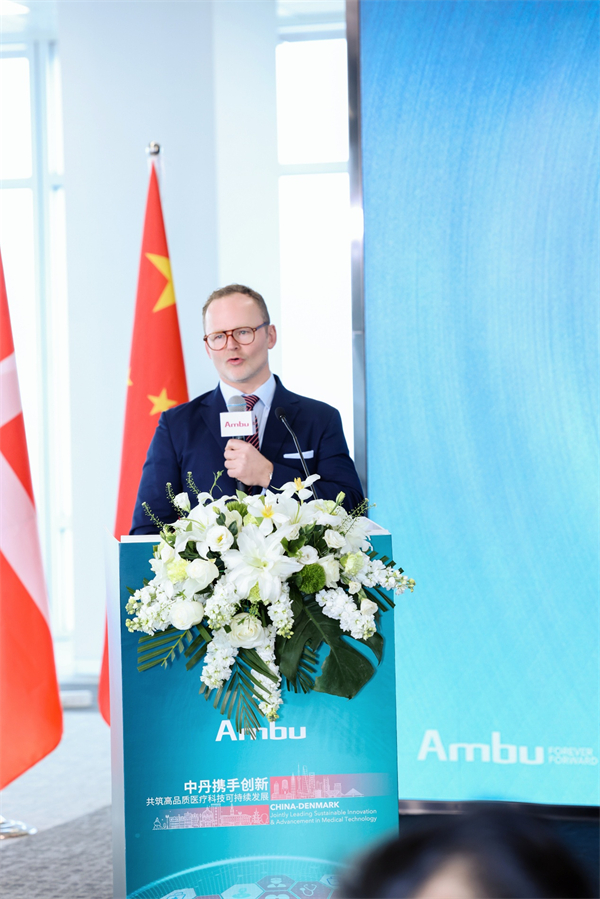 丹麦ambu怎么样健康中国：中丹高质量可持续医疗器械解决方案创新交流会启幕——暨Ambu国产化一次性膀胱镜隆重上市_https://www.jmylbn.com_新闻资讯_第9张
