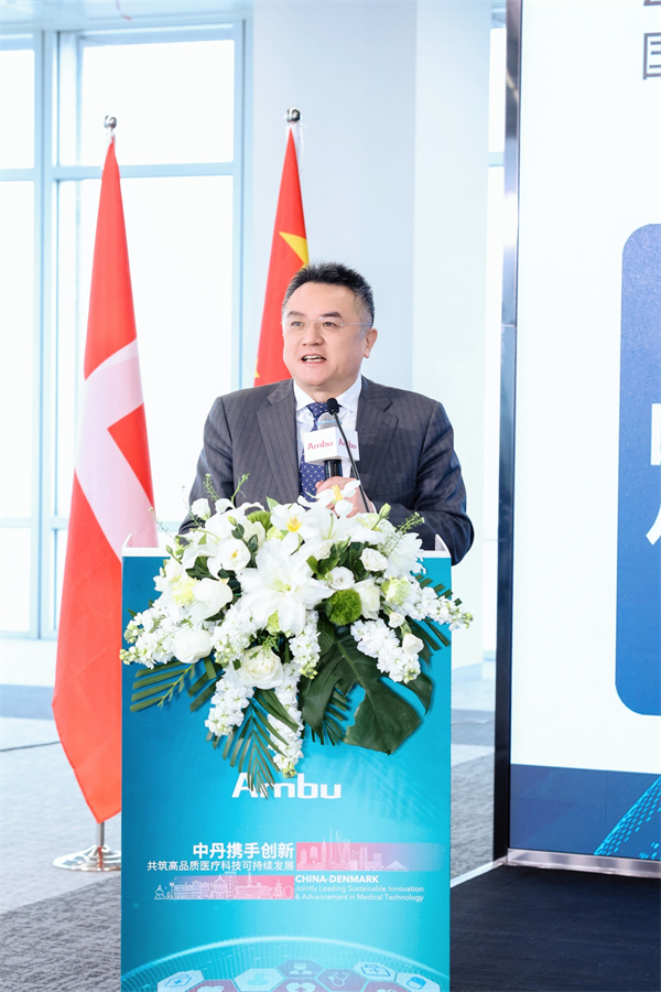 丹麦ambu怎么样健康中国:中丹高质量可持续医疗器械解决方案创新交流会启幕——暨Ambu国产化一次性膀胱镜隆重上市_新闻资讯_第5张_活检穿刺产品网 丹麦ambu怎么样健康中国:中丹高质量可持续医疗器械解决方案创新交流会启幕——暨Ambu国产化一次性膀胱镜隆重上市_https://www.jmylbn.com_新闻资讯_第5张