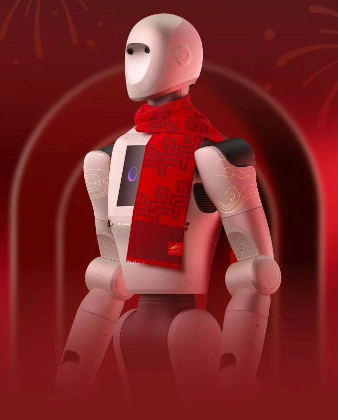 银河通用机器人成为今年央视春晚指定具身大模型机器人。银河通用官方公众号截图